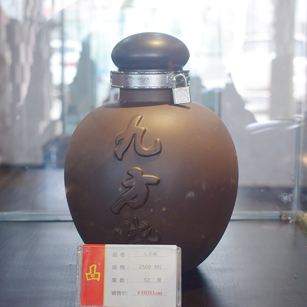 昆明健康忘年交代理